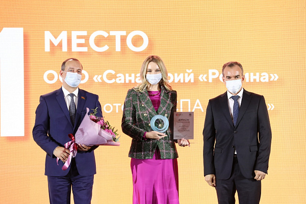 Сочинцы стали победителями краевого конкурса лидеров туристской индустрии «Курортный Олимп»