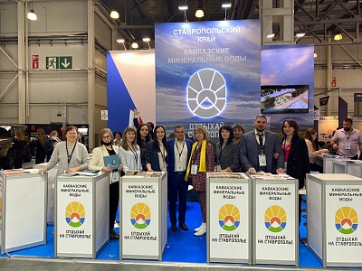 Кисловодск представил новые направления оздоровительного туризма на международной выставке