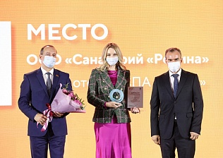 Сочинцы стали победителями краевого конкурса лидеров туристской индустрии «Курортный Олимп»