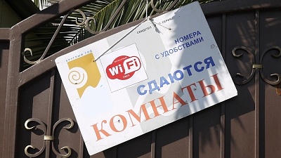 Власти Крыма разработали региональный законопроект об организации деятельности малых средств размещения, расположенных в жилых помещениях
