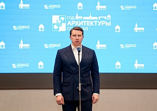 Глава Сочи Алексей Копайгородский принял участие в церемонии официального открытия Года архитектуры