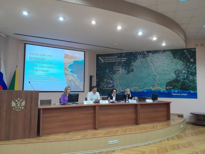В Туапсинском округе прошли общественные слушания по вопросам увеличения лесопаркового зелёного пояса города Туапсе