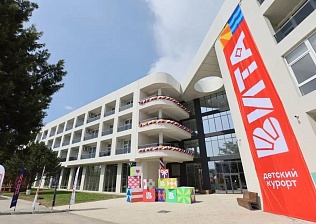 В Анапе открылся новый корпус одной из крупнейших детских здравниц курорта