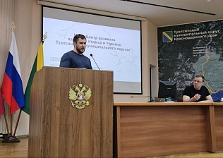 Новые возможности отдыха туристов в Туапсинском районе