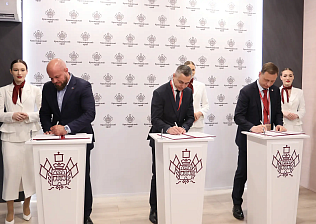 ПМЭФ-2026: более 12 млрд рублей вложат в развитие туристской инфраструктуры Сочи