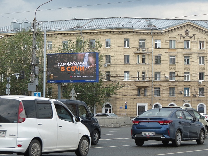 В российских городах-миллионниках стартовала информационная кампания «Выбирай Сочи»