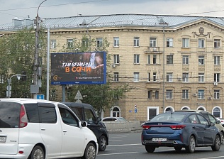В российских городах-миллионниках стартовала информационная кампания «Выбирай Сочи»