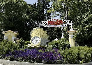 В Сочи начался 3 этап реконструкции парка «Ривьера»