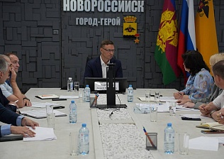 В администрации Новороссийска обсудили реализацию вступивших в силу изменений в Земельный кодекс
