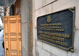 Глава Сочи Андрей Прошунин обсудил стратегию развития курорта федерального значения с директором Института Генплана Москвы Юлианой Княжевской