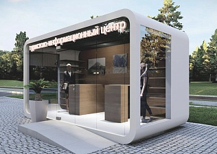 На гостевых маршрутах в Сочи появятся современные туристские информационные центры
