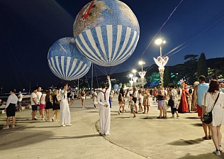 День города в Ялте отметили рядом красочных и ярких мероприятий