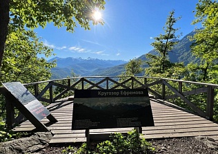 Кавказский заповедник в Сочи открыл после зимы пеший маршрут "Кругозор Ефремова"