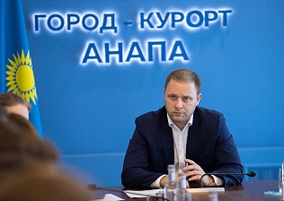 Водное хозяйство Анапы ждет модернизация